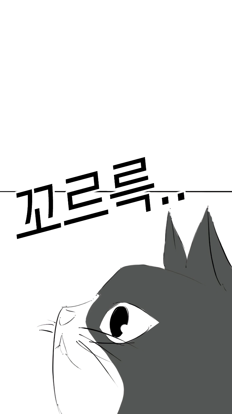 Reality Quest — Chapter 164.05 — page 77