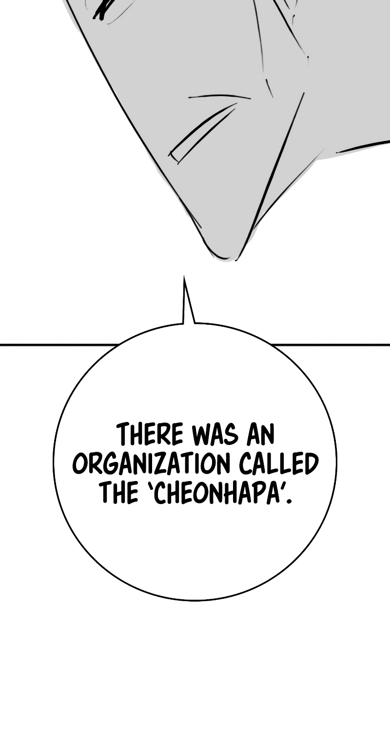 Reality Quest — Chapter 164.07 — page 54