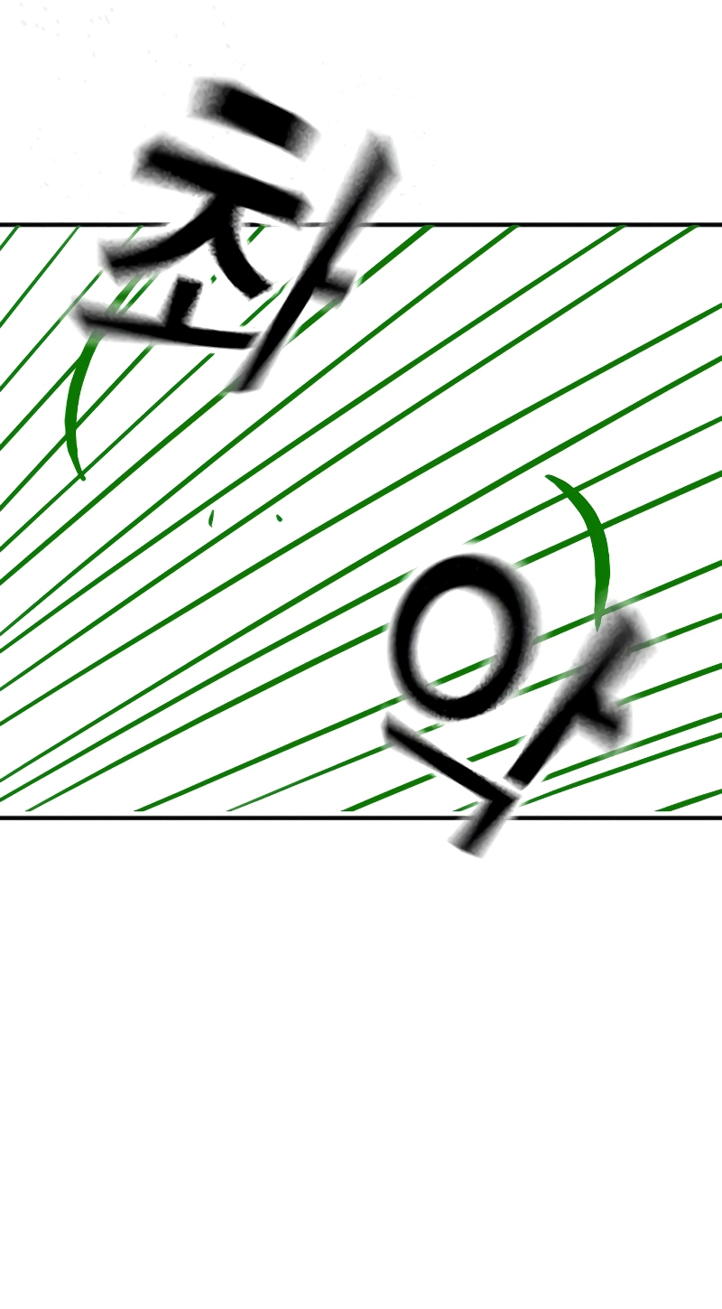 Reality Quest — Chapter 164.07 — page 71