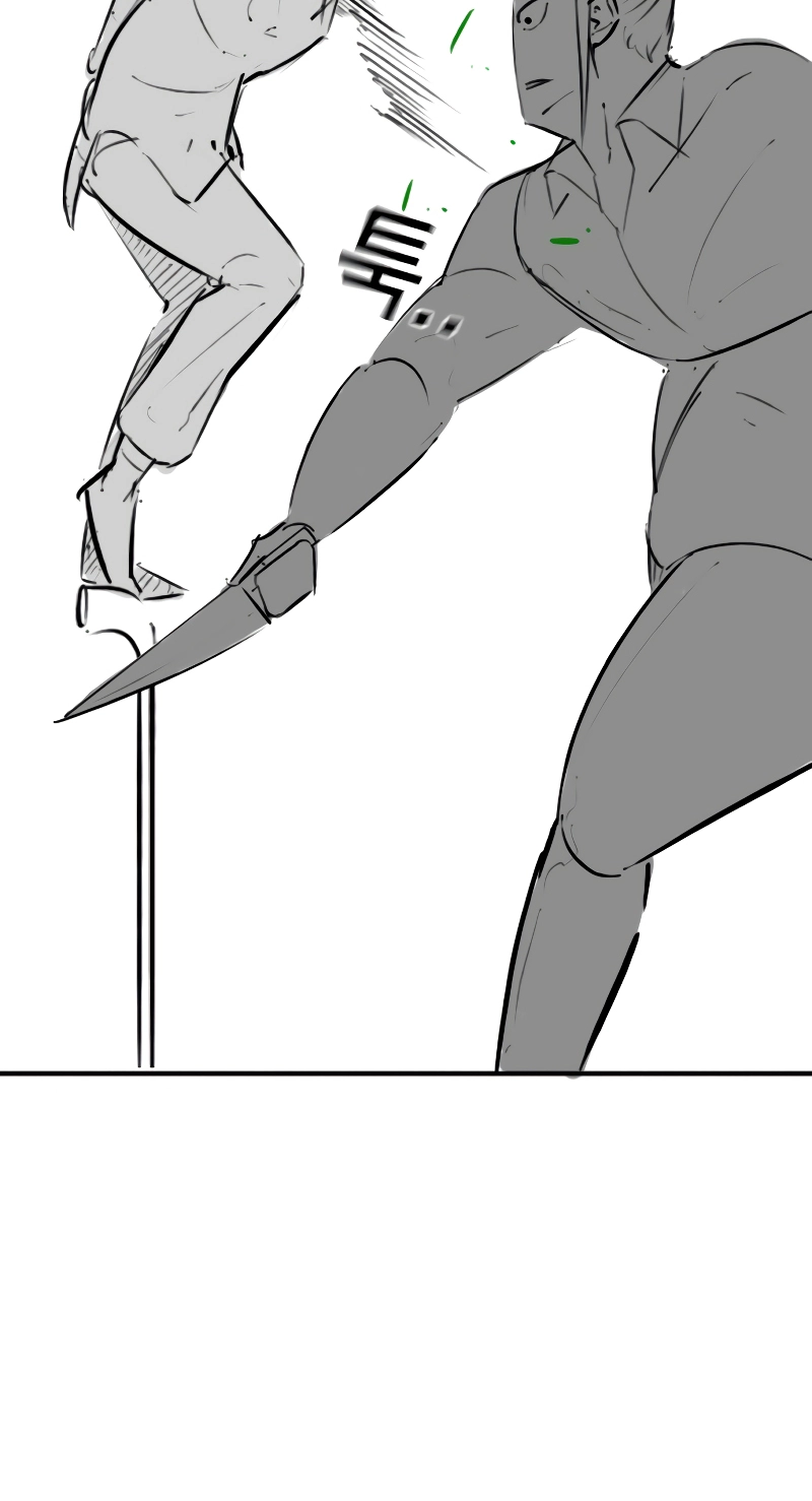 Reality Quest — Chapter 164.07 — page 77