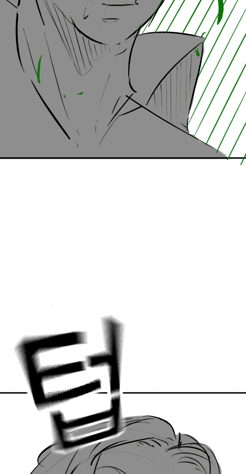 Reality Quest — Chapter 164.07 — page 86