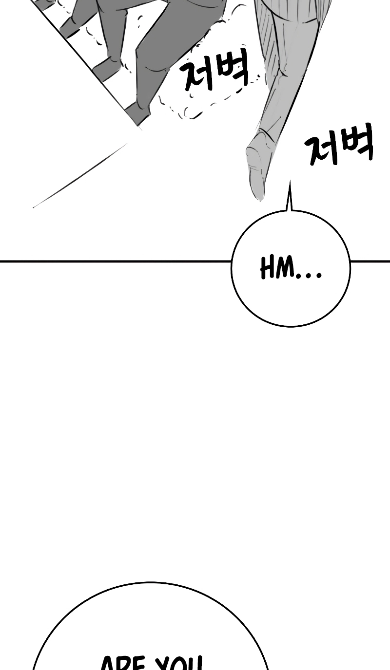 Reality Quest — Chapter 164.09 — page 41