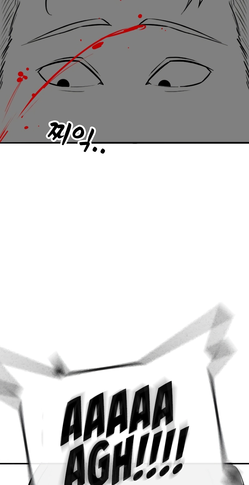 Reality Quest — Chapter 164.09 — page 47