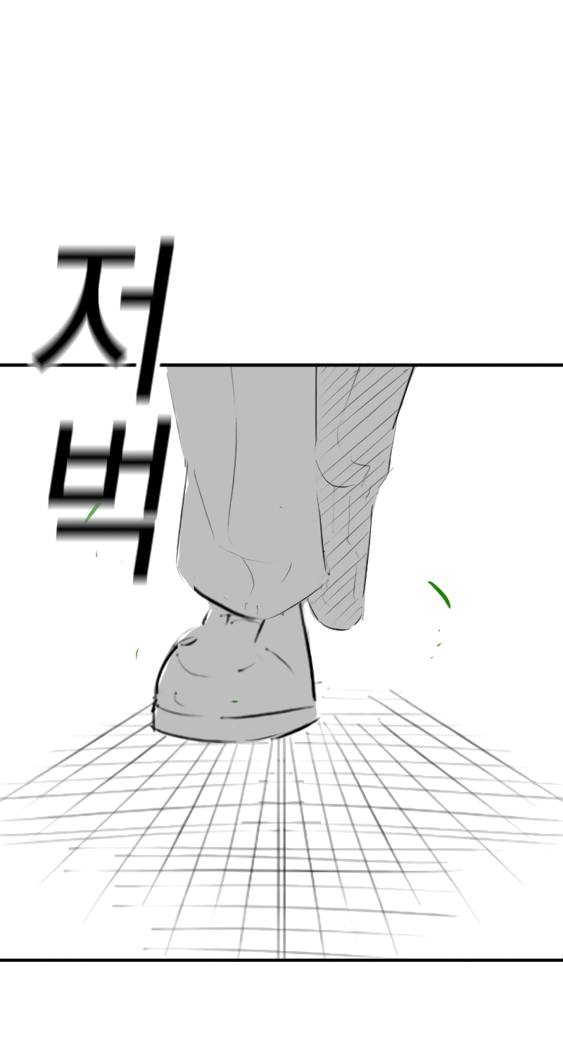 Reality Quest — Chapter 164.09 — page 69