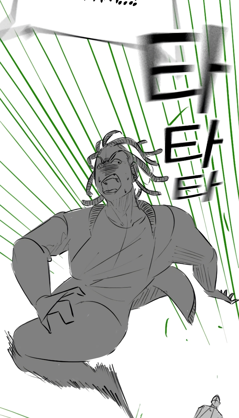 Reality Quest — Chapter 164.09 — page 76