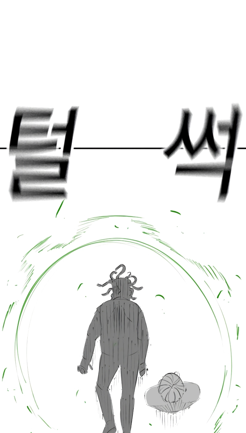 Reality Quest — Chapter 164.09 — page 83