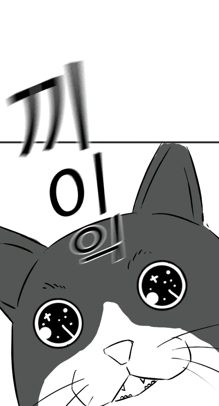 Reality Quest — Chapter 164.91 — page 22
