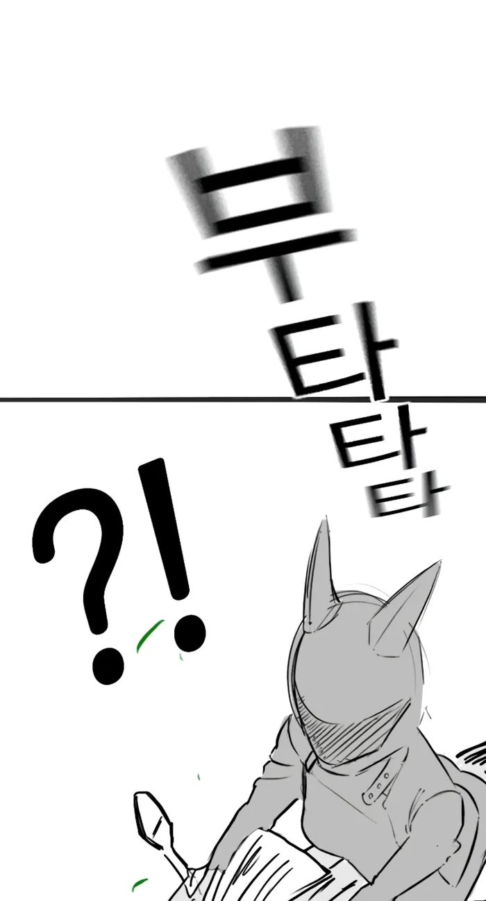 Reality Quest — Chapter 164.91 — page 25