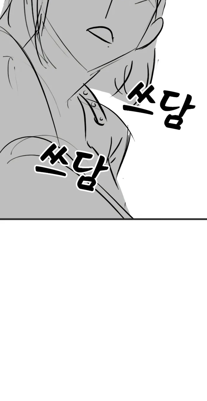 Reality Quest — Chapter 164.91 — page 32