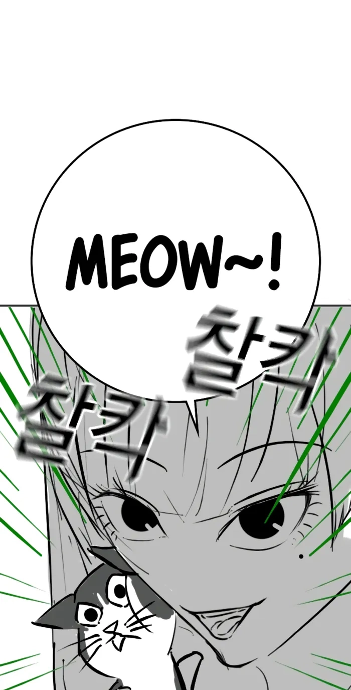 Reality Quest — Chapter 164.91 — page 46