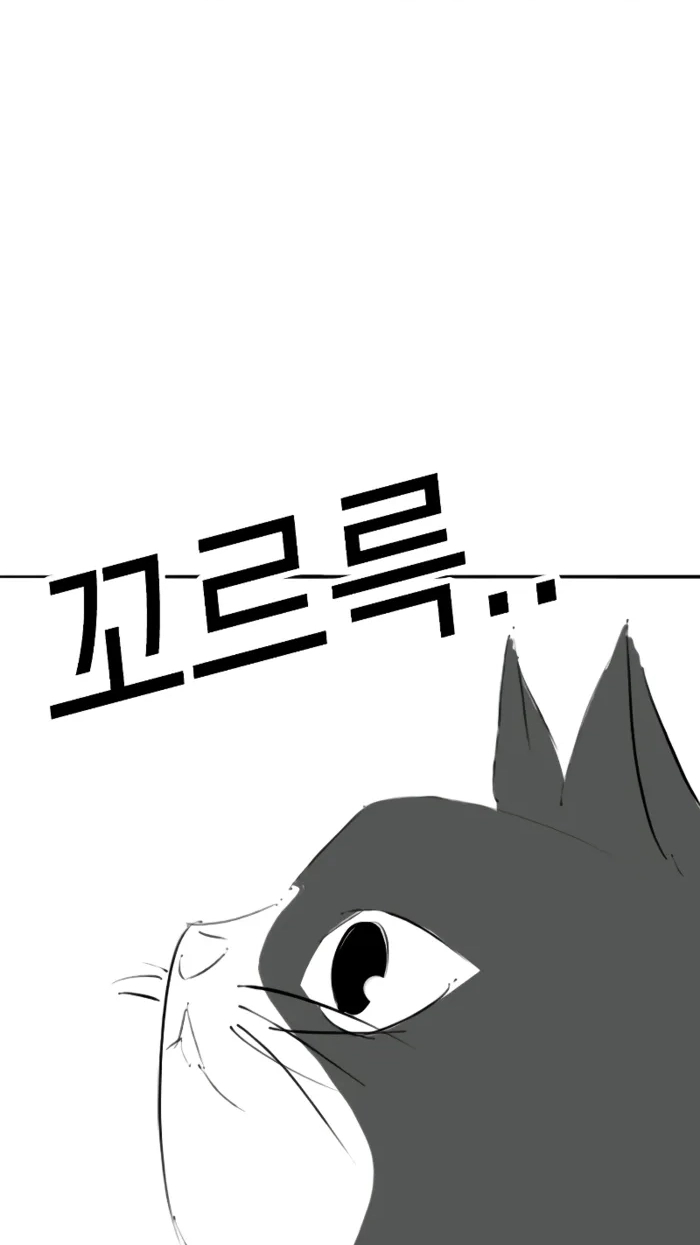Reality Quest — Chapter 164.91 — page 76