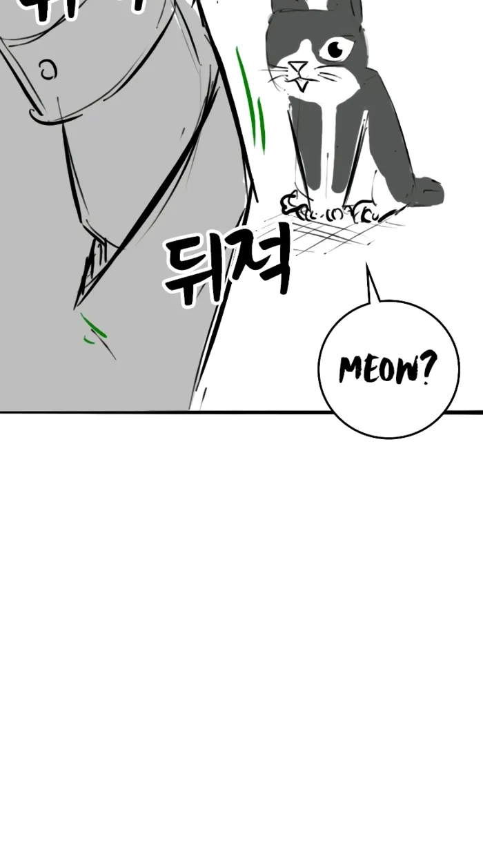 Reality Quest — Chapter 164.91 — page 78