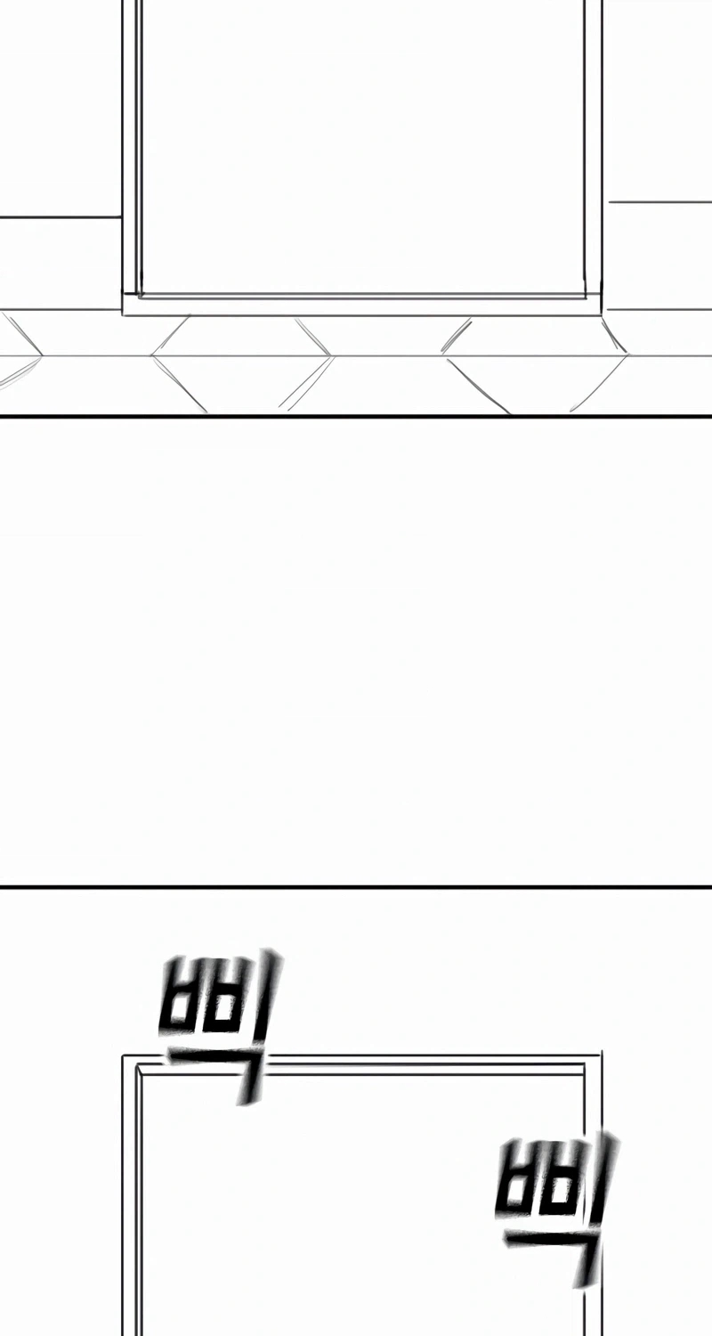Reality Quest — Chapter 164.96 — page 4