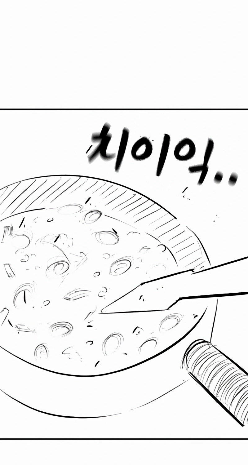 Reality Quest — Chapter 164.96 — page 34