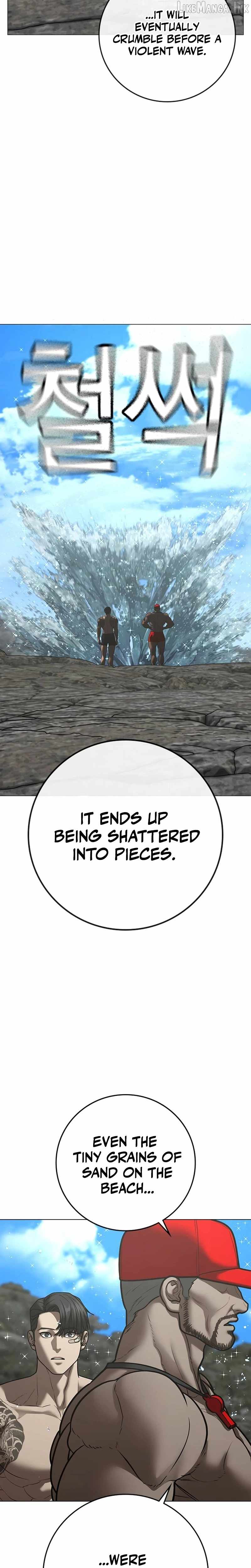 Reality Quest — Chapter 220 — page 3