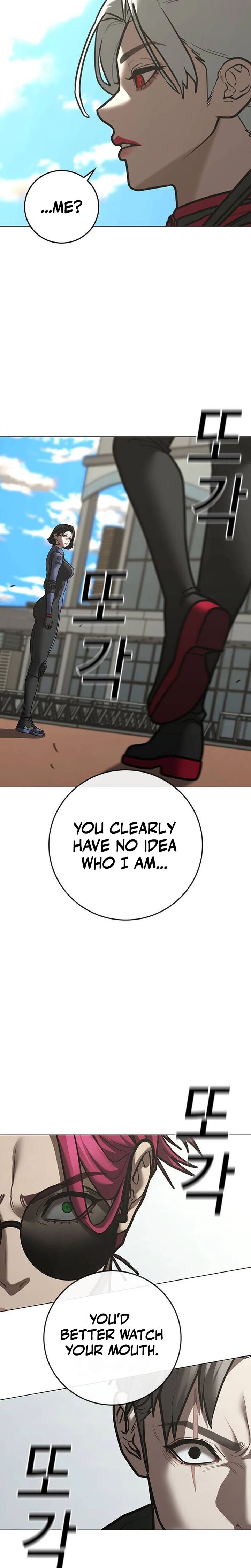 Reality Quest — Chapter 221 — page 4