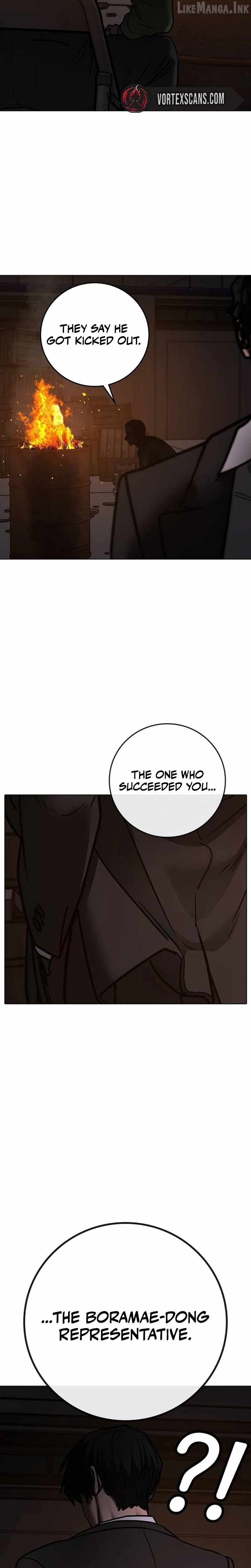 Reality Quest — Chapter 222 — page 32