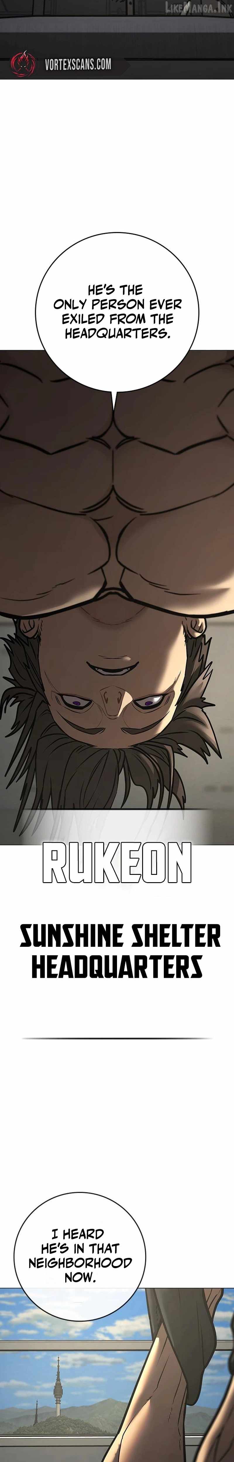 Reality Quest — Chapter 223 — page 25