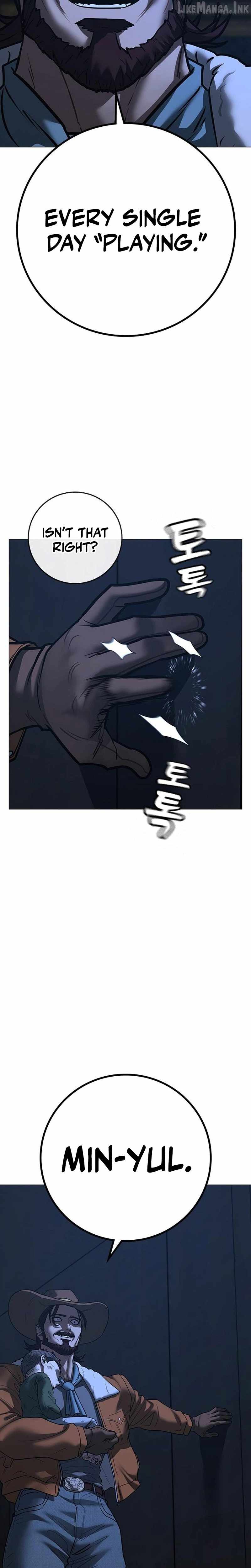 Reality Quest — Chapter 225 — page 19
