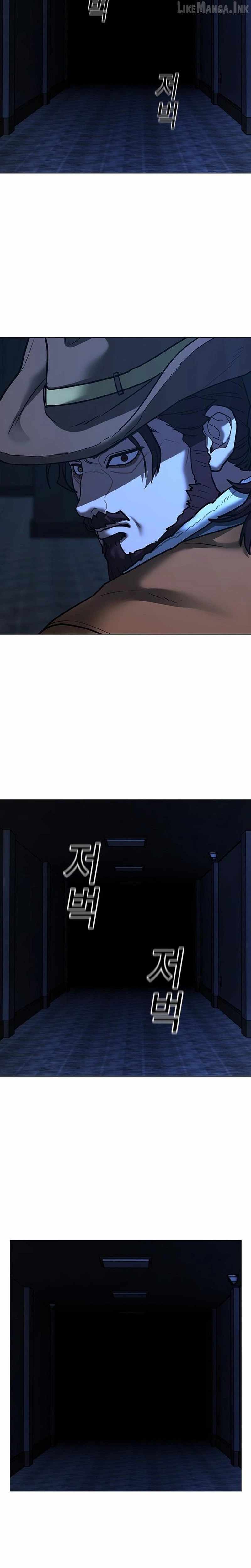 Reality Quest — Chapter 225 — page 33