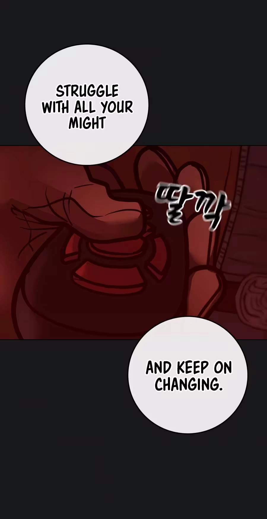 Reality Quest — Chapter 227 — page 25