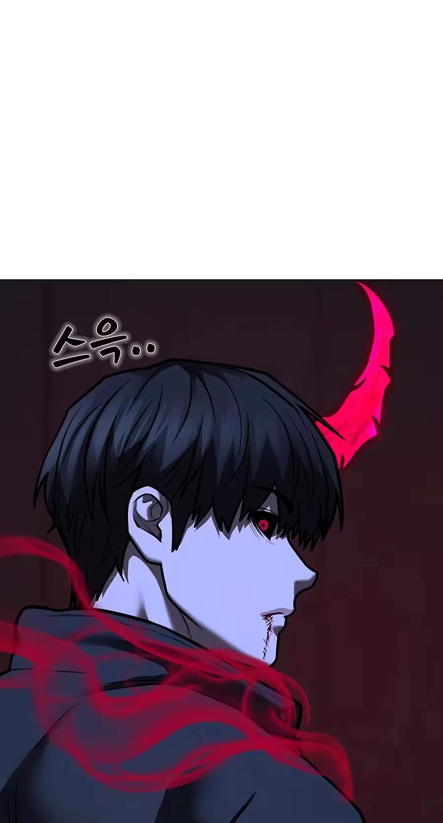Reality Quest — Chapter 227 — page 69