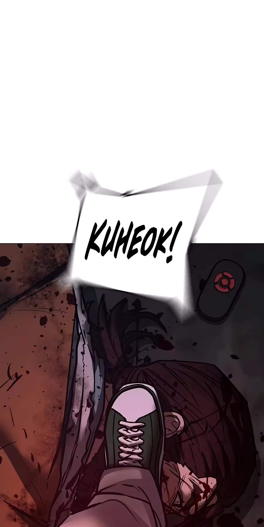 Reality Quest — Chapter 227 — page 126