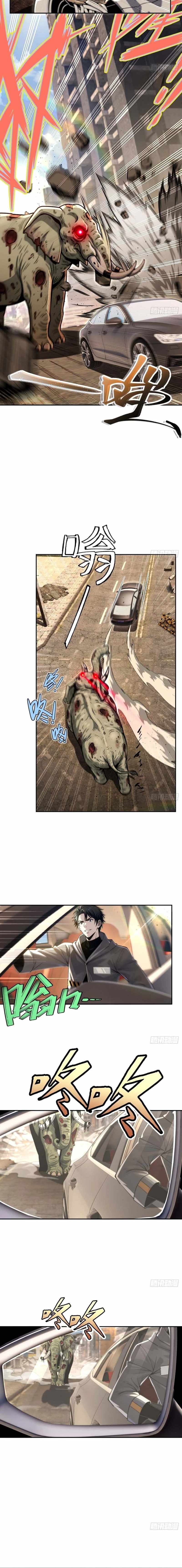 My Perfect Post-Apocalyptic Life — Chapter 44 — page 6