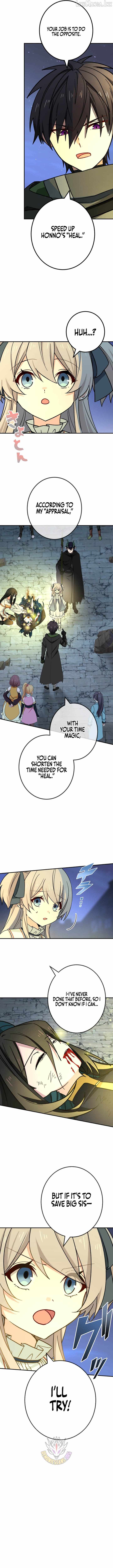 The strongest assassin gets transferred to another world with his whole class — Chapter 159 — page 6