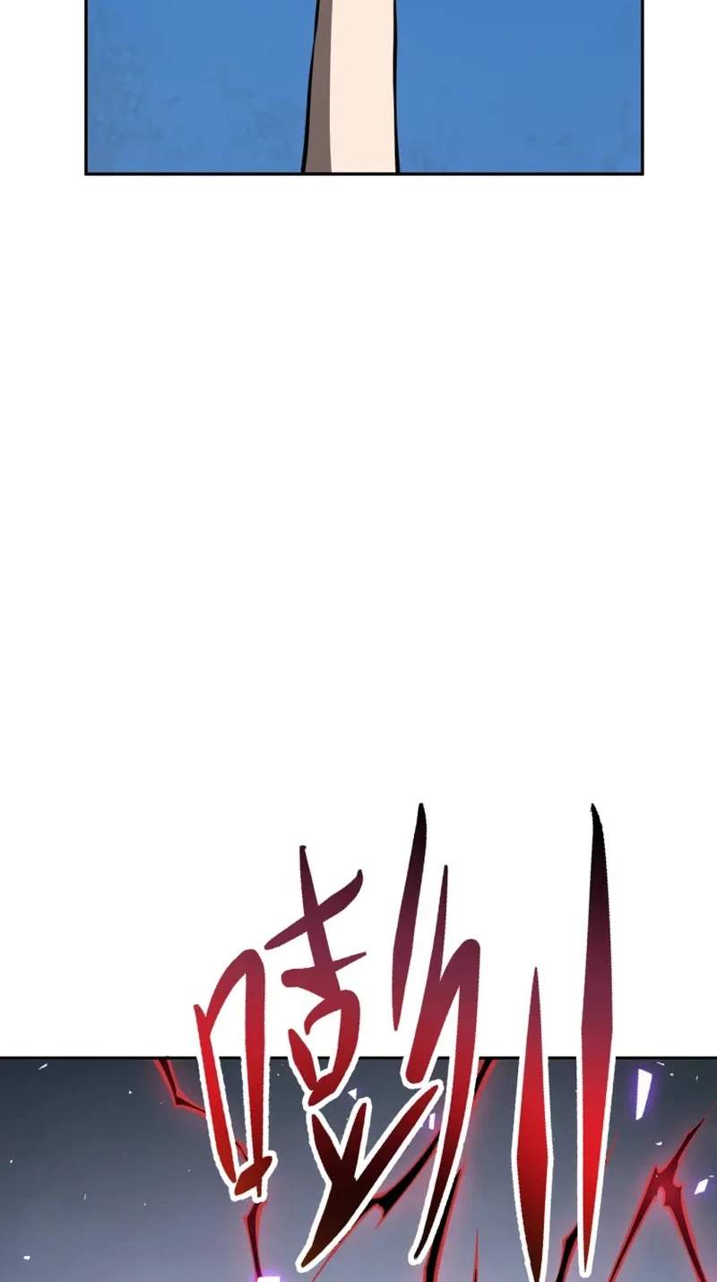 I Owe Billions in Debt, So I Was Forced to Work for an Evil God — Chapter 65 — page 69