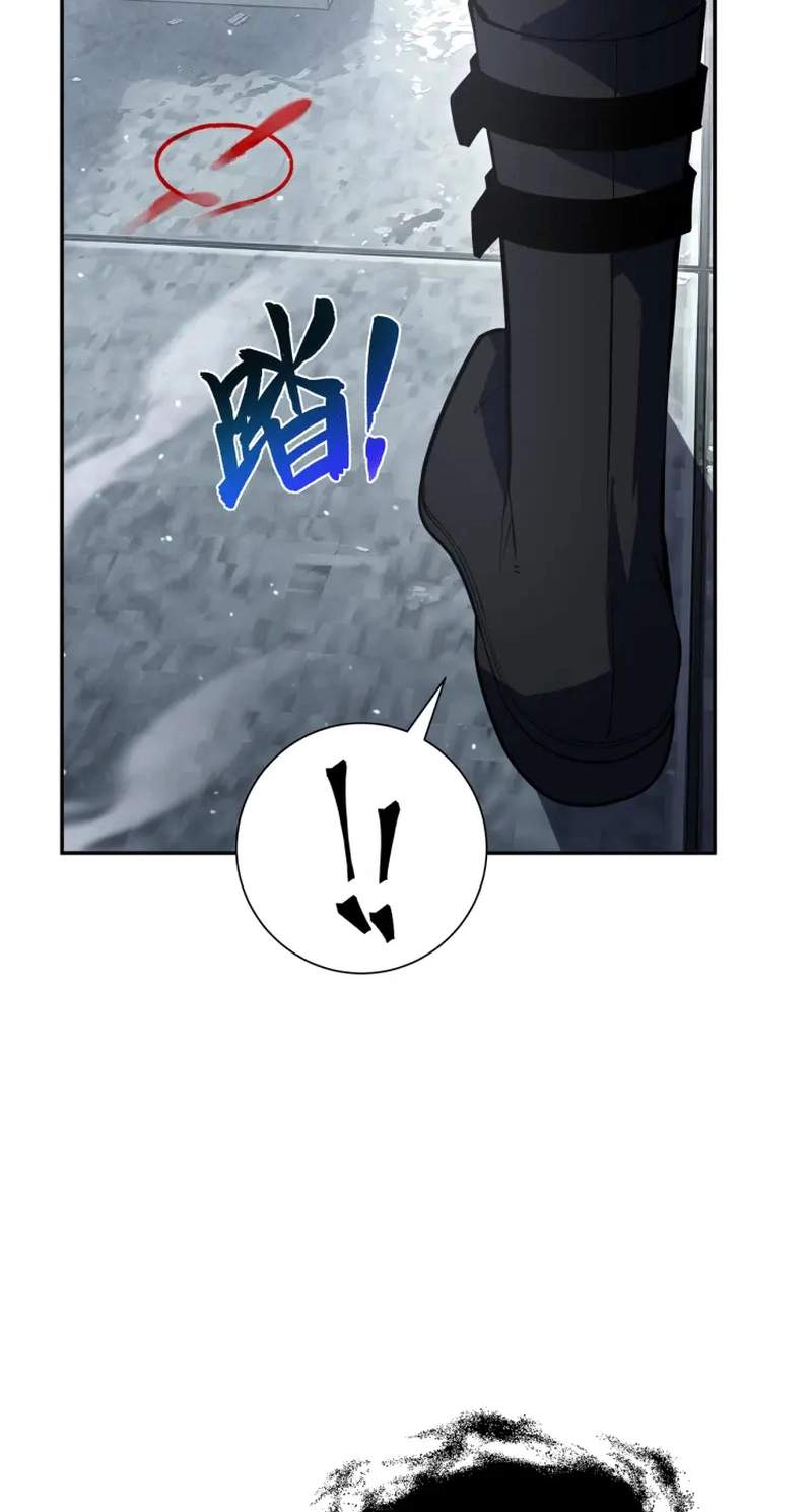 I Owe Billions in Debt, So I Was Forced to Work for an Evil God — Chapter 67 — page 7