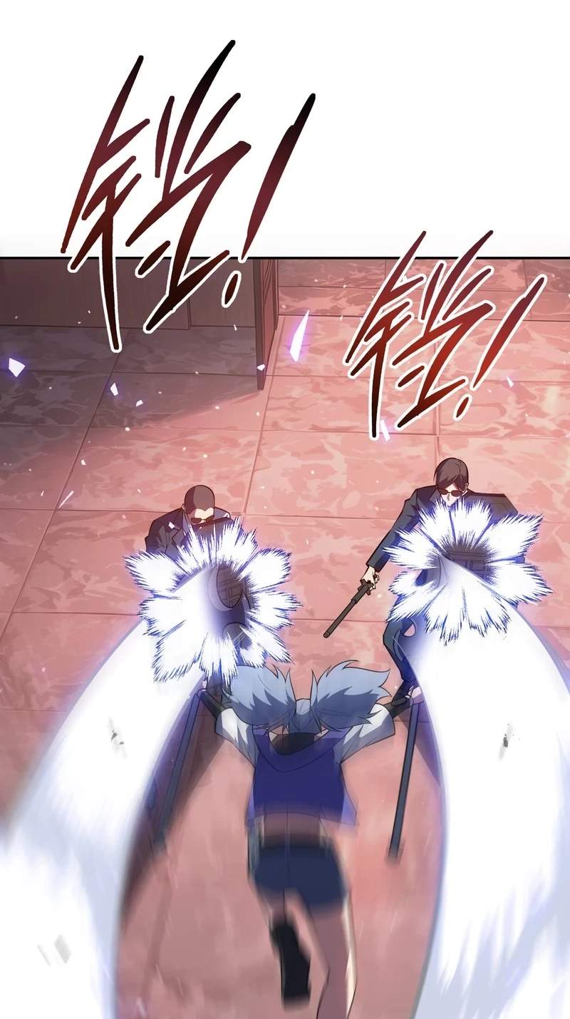 I Owe Billions in Debt, So I Was Forced to Work for an Evil God — Chapter 69 — page 4
