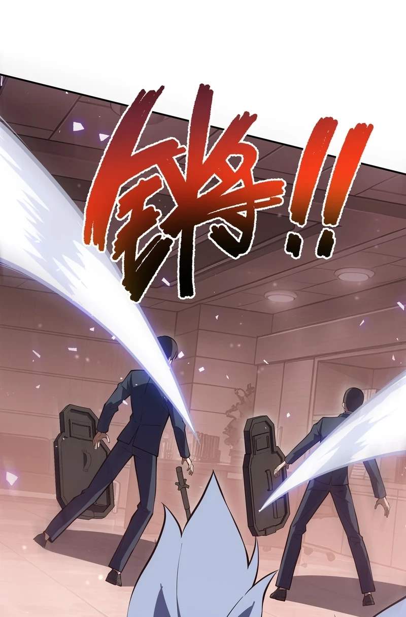 I Owe Billions in Debt, So I Was Forced to Work for an Evil God — Chapter 69 — page 8