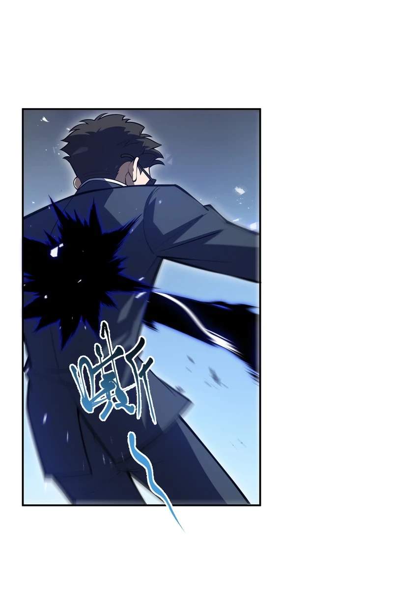 I Owe Billions in Debt, So I Was Forced to Work for an Evil God — Chapter 69 — page 28