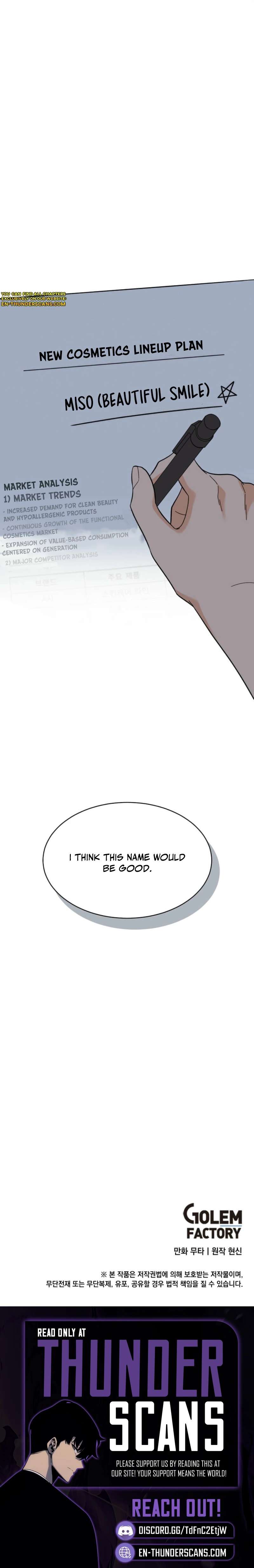 1st year Max Level Manager — Chapter 200 — page 12