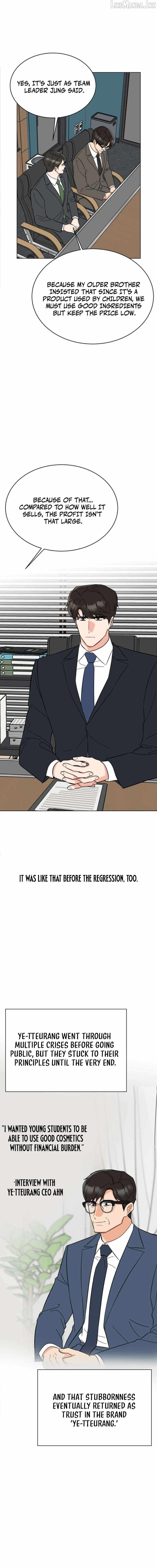 1st year Max Level Manager — Chapter 202 — page 7