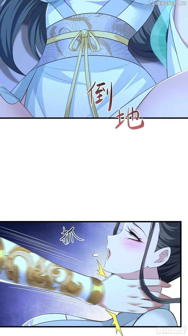Rebirth of King Zhou: Not Being the Ultimate Villain — Chapter 123 — page 31
