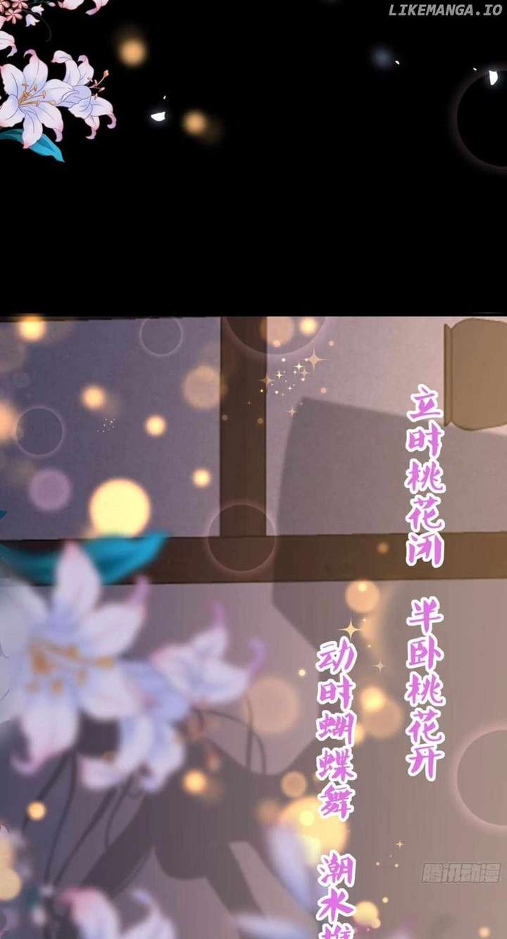 Rebirth of King Zhou: Not Being the Ultimate Villain — Chapter 138 — page 19