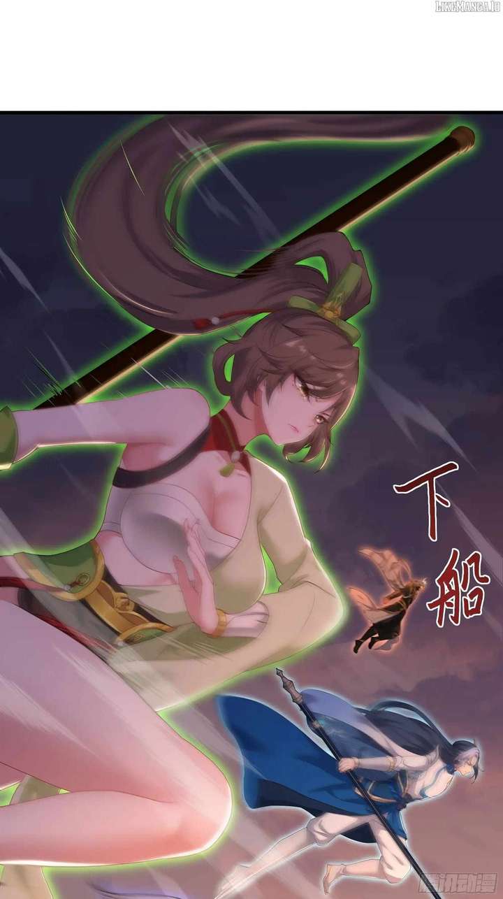 Rebirth of King Zhou: Not Being the Ultimate Villain — Chapter 159 — page 5