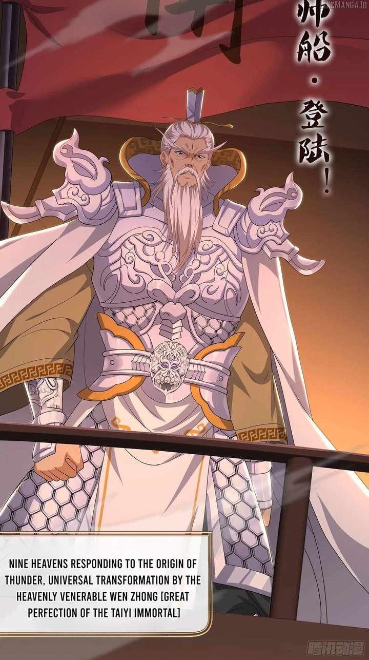 Rebirth of King Zhou: Not Being the Ultimate Villain — Chapter 159 — page 35