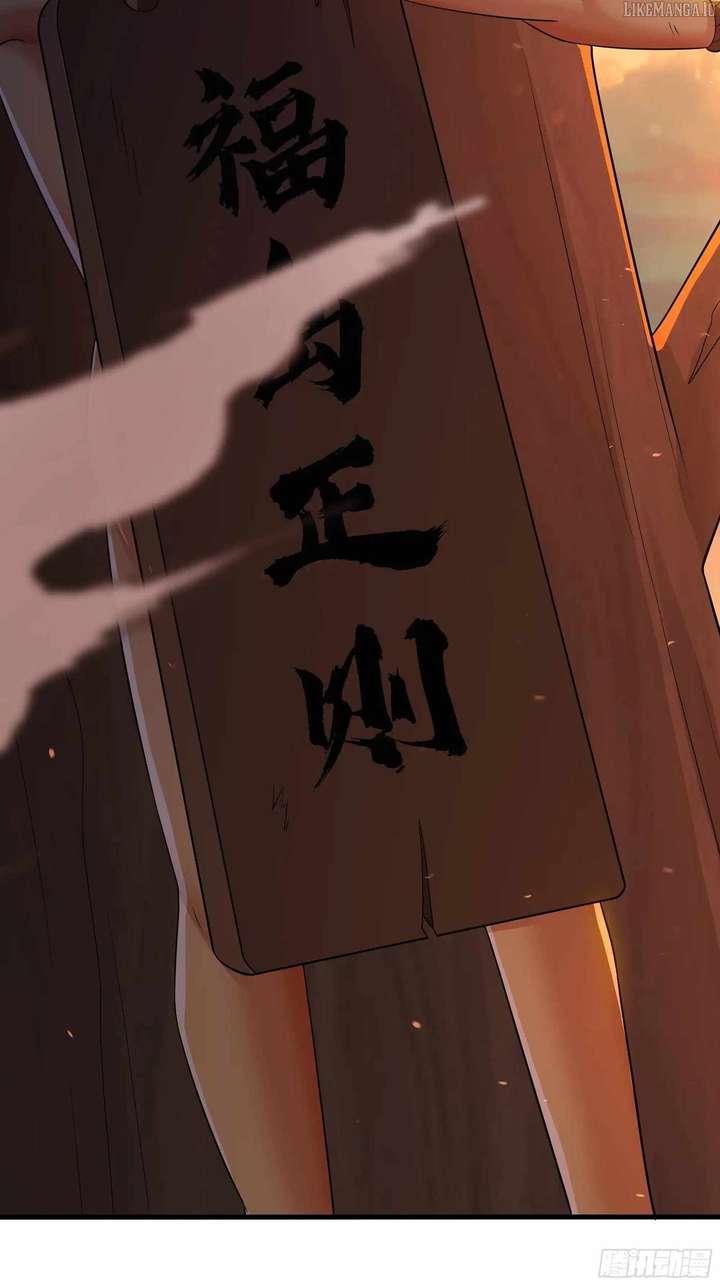 Rebirth of King Zhou: Not Being the Ultimate Villain — Chapter 159 — page 48