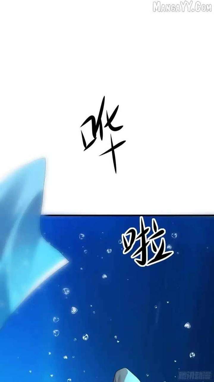 Rebirth of King Zhou: Not Being the Ultimate Villain — Chapter 167 — page 43