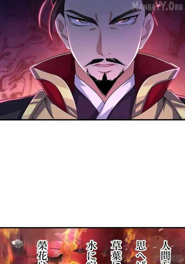 Rebirth of King Zhou: Not Being the Ultimate Villain — Chapter 172 — page 32