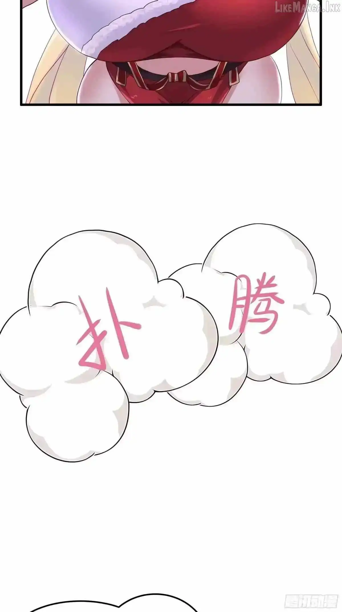 Rebirth of King Zhou: Not Being the Ultimate Villain — Chapter 243 — page 7