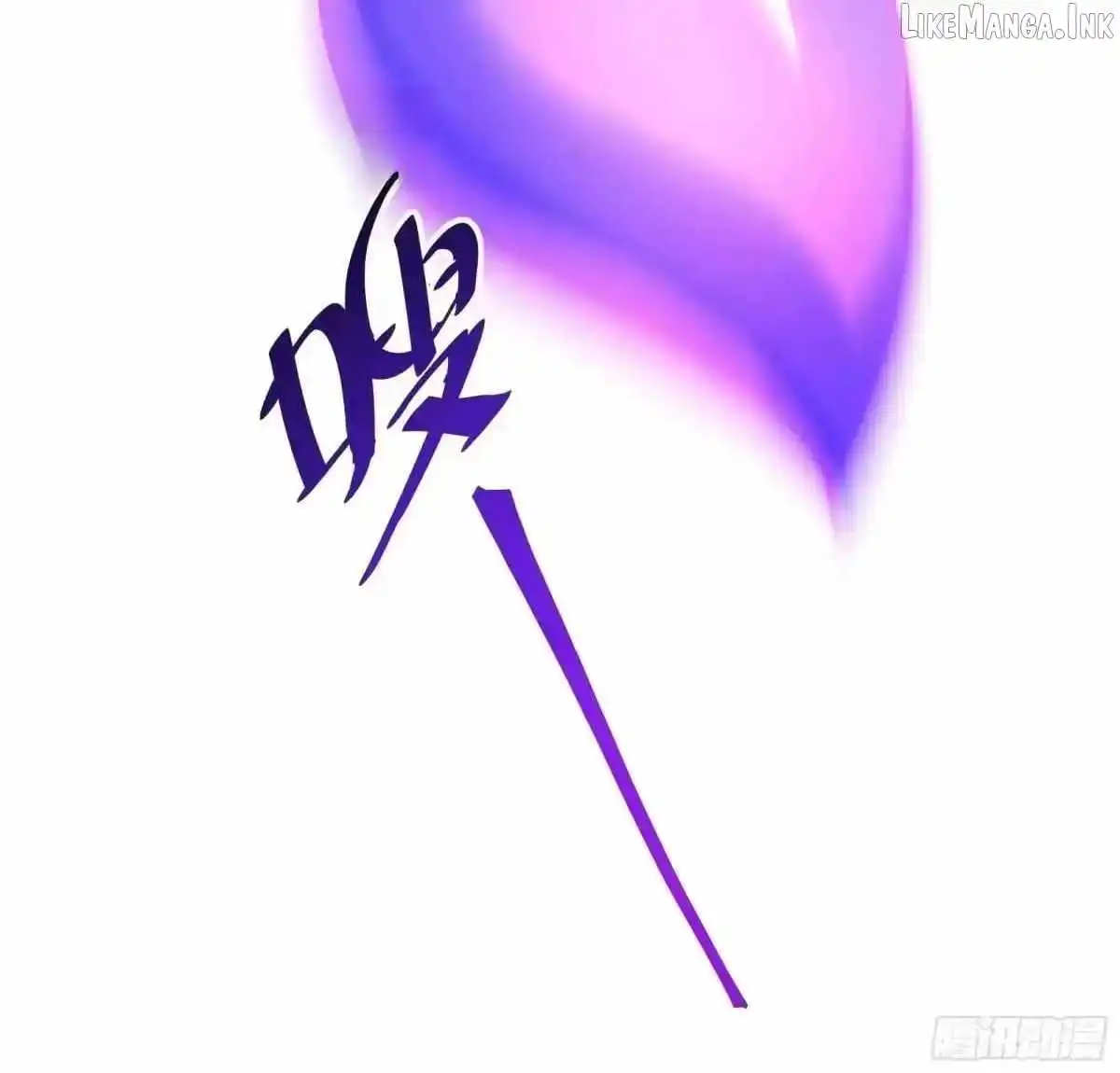 Rebirth of King Zhou: Not Being the Ultimate Villain — Chapter 247 — page 10