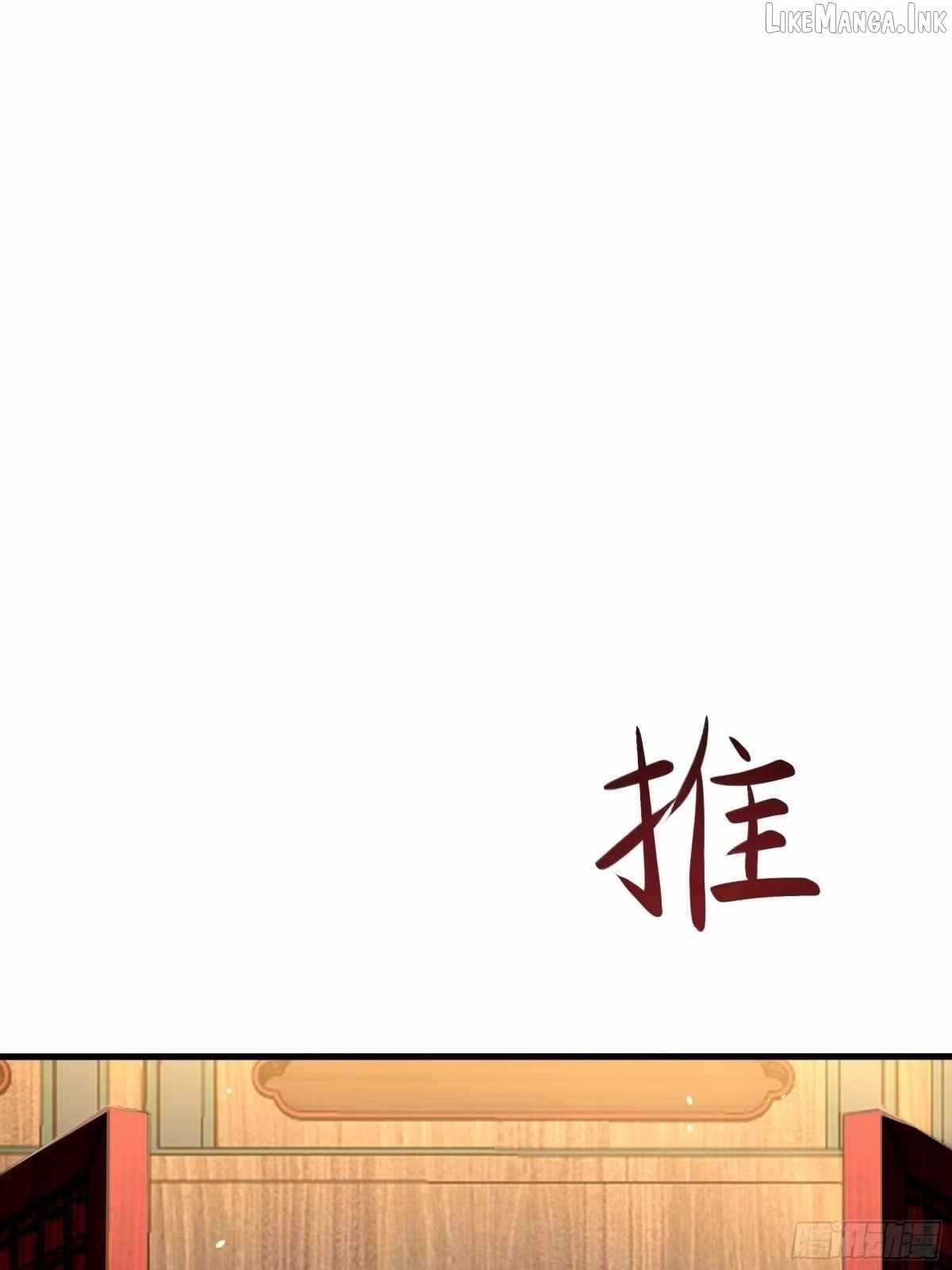 Rebirth of King Zhou: Not Being the Ultimate Villain — Chapter 253 — page 28