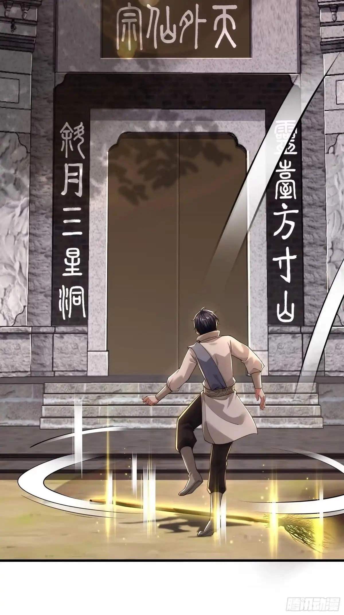 Rebirth of King Zhou: Not Being the Ultimate Villain — Chapter 260 — page 43