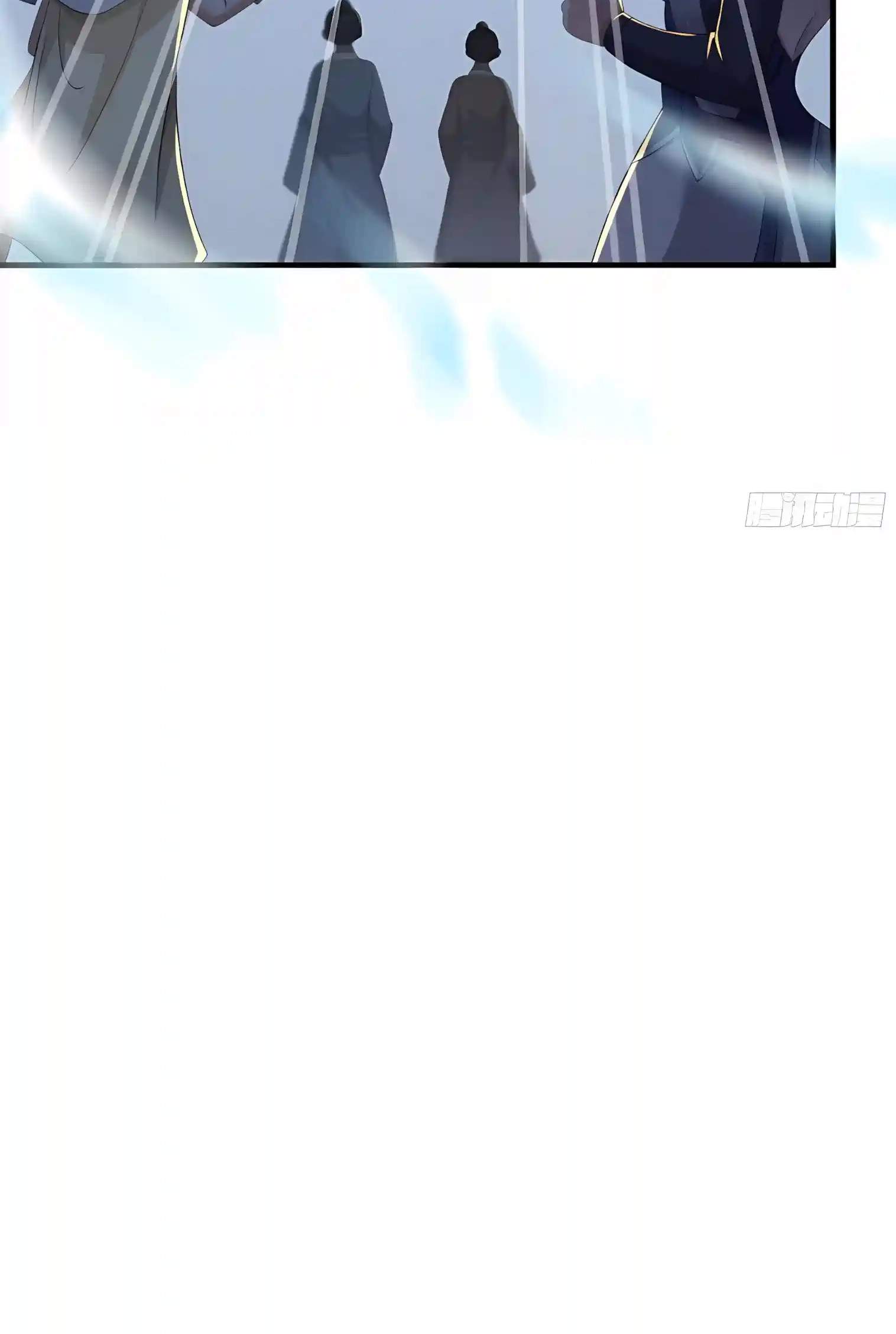 Rebirth of King Zhou: Not Being the Ultimate Villain — Chapter 261 — page 10