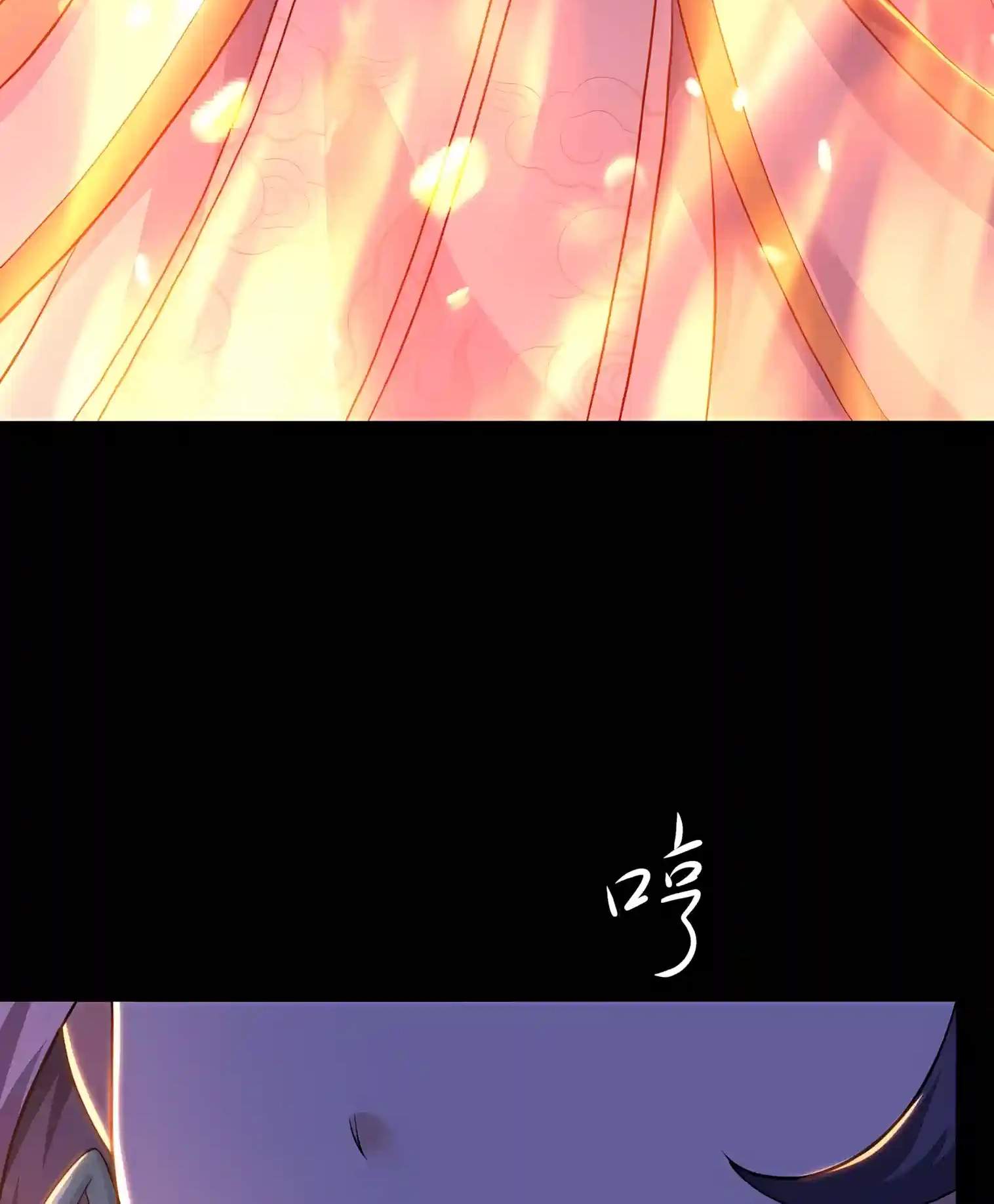 Rebirth of King Zhou: Not Being the Ultimate Villain — Chapter 262 — page 40