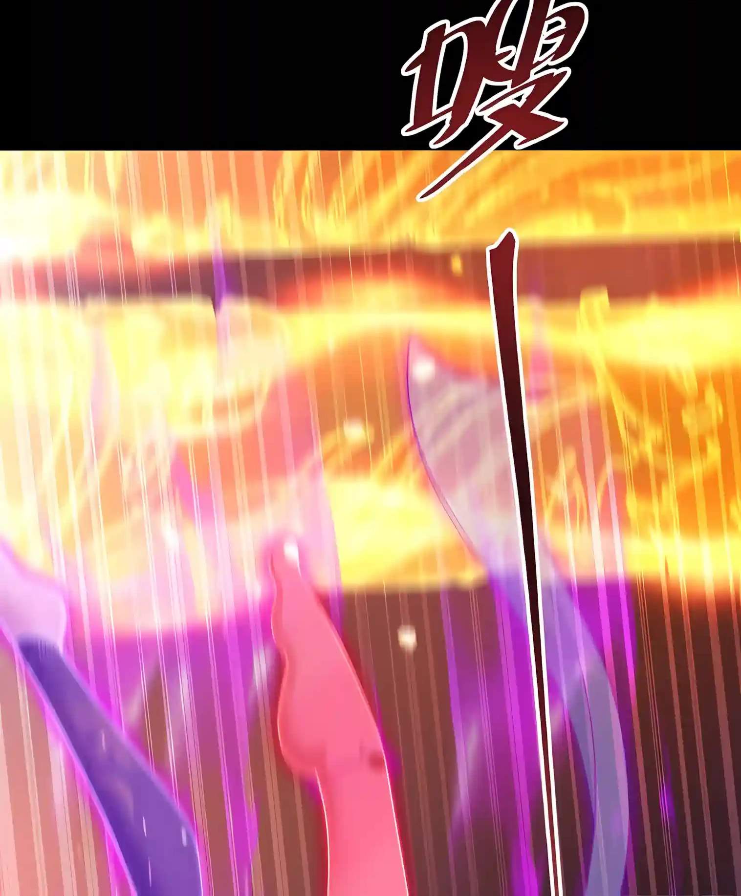 Rebirth of King Zhou: Not Being the Ultimate Villain — Chapter 262 — page 44